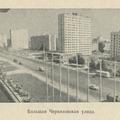 Восточный округ города Москвы - история (3 часть). Фотоальбом