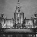 Западный округ города Москвы - история (2 часть). Фотоальбом