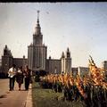 Западный округ города Москвы - история (7 часть). Фотоальбом