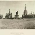 Москва 1880 - 1890 годы (2 часть). Фотоальбом