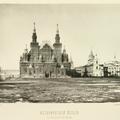 Москва 1880 - 1890 годы (3 часть). Фотоальбом