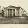 Москва 1880 - 1890 годы (3 часть). Фотоальбом