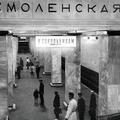 Московский метрополитен - история (1 часть). Фотоальбом