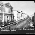 Московский метрополитен - история (2 часть). Фотоальбом