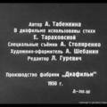 Московский метрополитен - история (2 часть). Фотоальбом