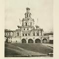 Москва 1880 - 1890 годы (1 часть). Фотоальбом