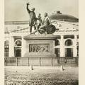 Москва 1880 - 1890 годы (1 часть). Фотоальбом