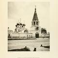 Москва 1880 - 1890 годы (1 часть). Фотоальбом