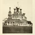 Москва 1880 - 1890 годы (1 часть). Фотоальбом