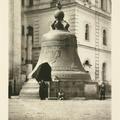 Москва 1880 - 1890 годы (1 часть). Фотоальбом